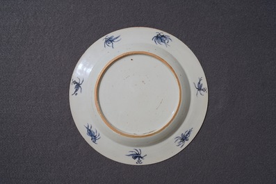 乾隆 1736-1738 伊万里阳伞仕女图瓷盘